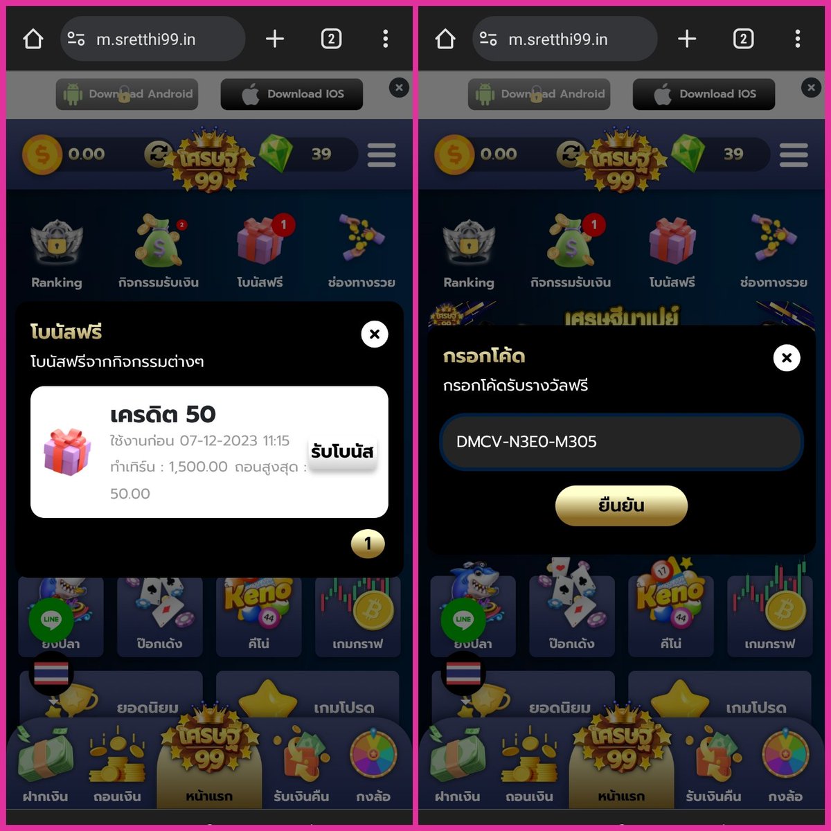 ผลบอลสด7m888 พร้อมราคา วิเคราะห์แม่นยำ ลุ้นมันส์ทุกเกม