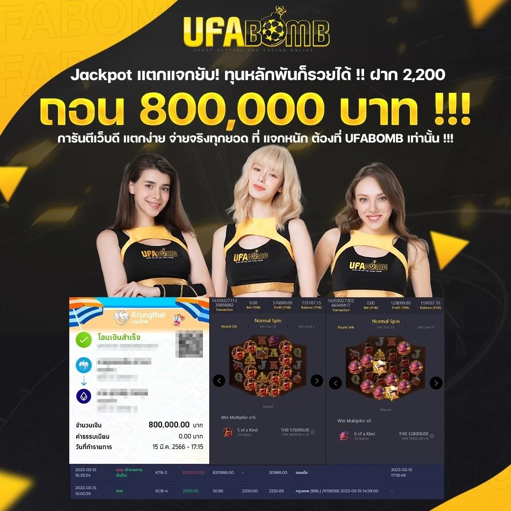 ผลบอลสด7m888 อัปเดตล่าสุด ราคา บอล เรียลไทม์ทุกวัน