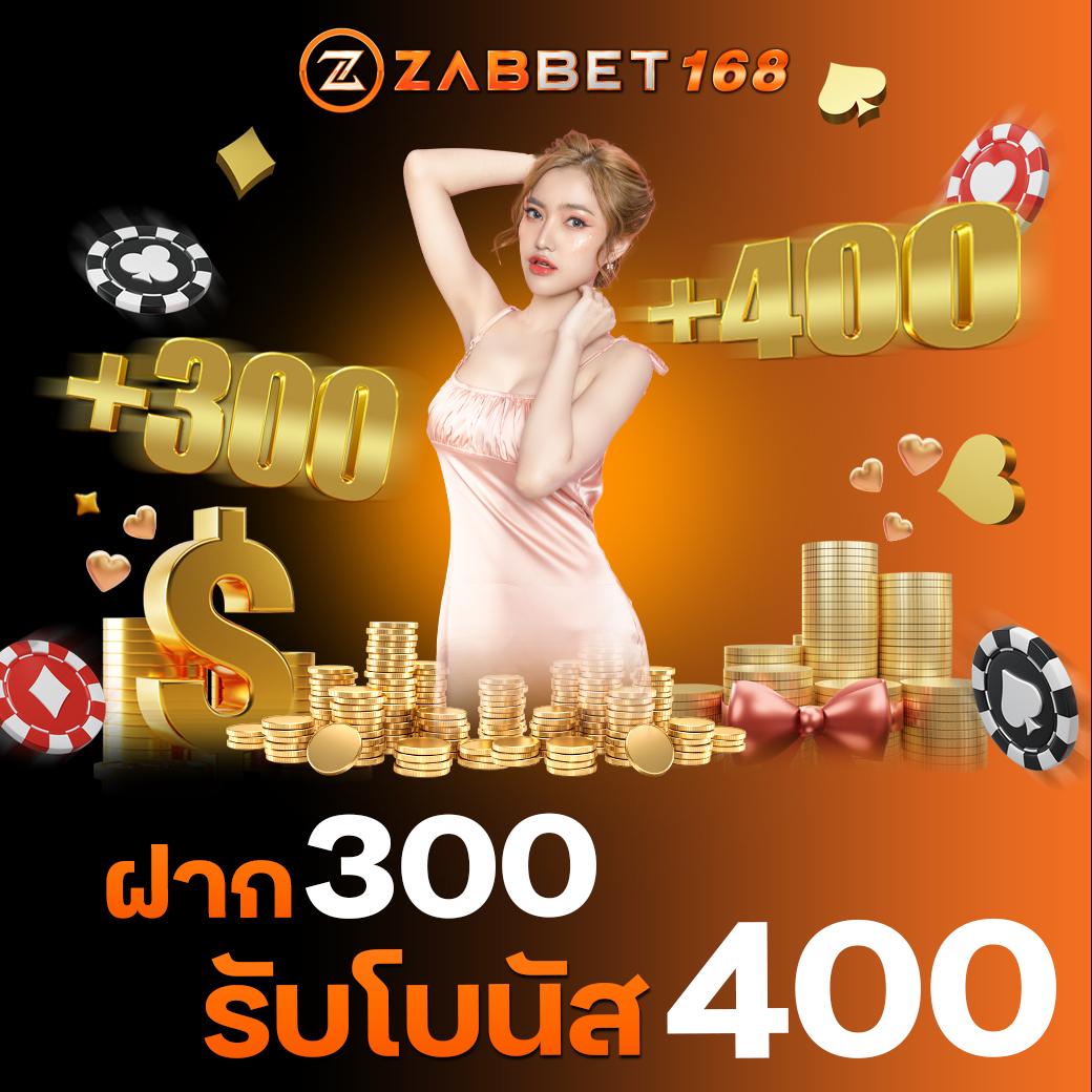 ผลบอลสด8888 พร้อมราคาบอลสด ครบทุกลีกในไทย 2024