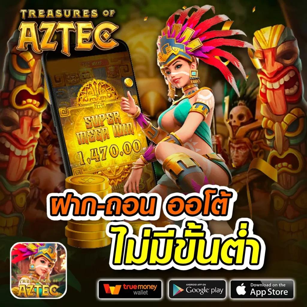 ผลบอลสด 7m888 เว็บคาสิโนออนไลน์อันดับหนึ่งในไทยล่าสุด