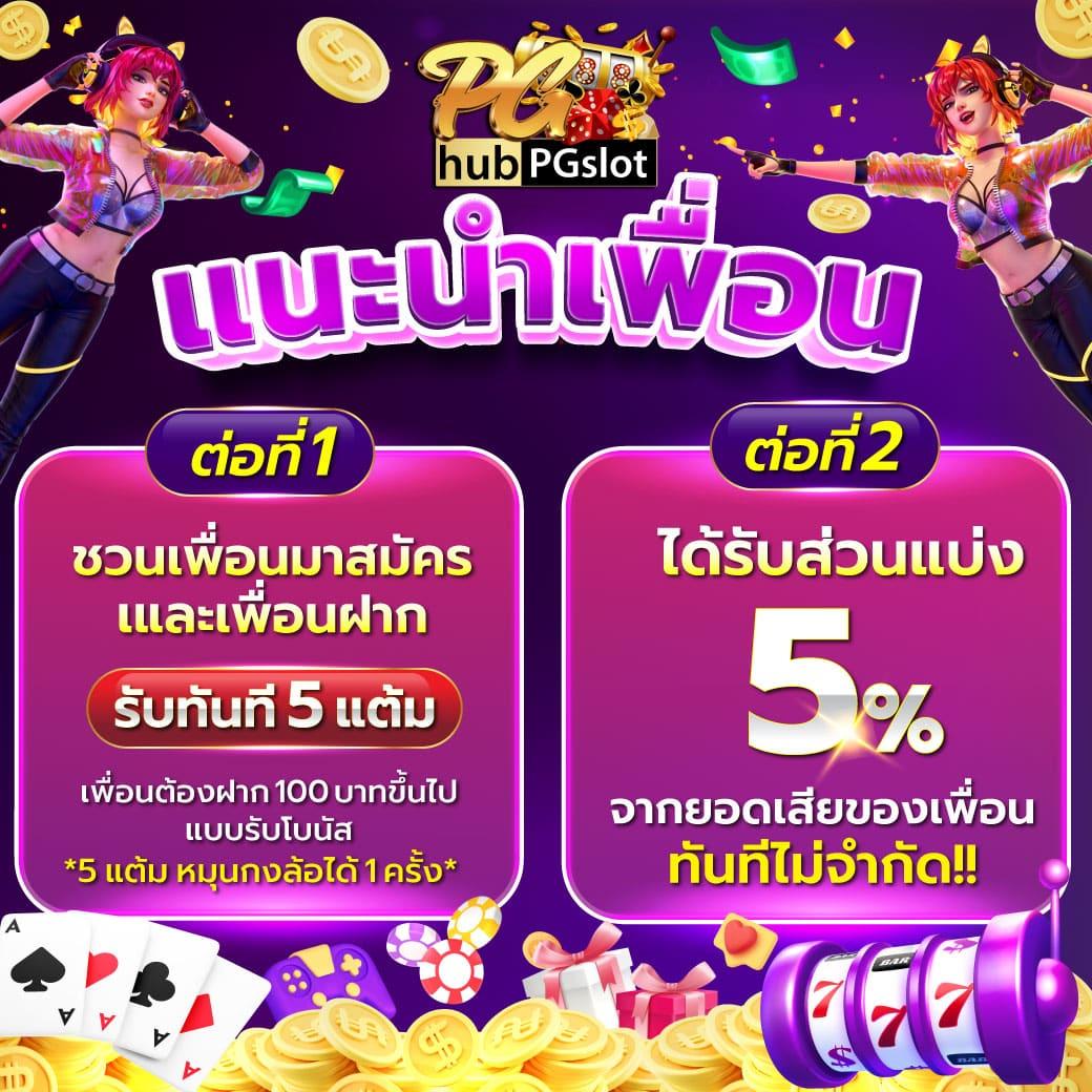 ผลบอลสด 7m ล่าสุด ทุกลีก 888 ครบทุกแมตช์แบบเรียลไทม์