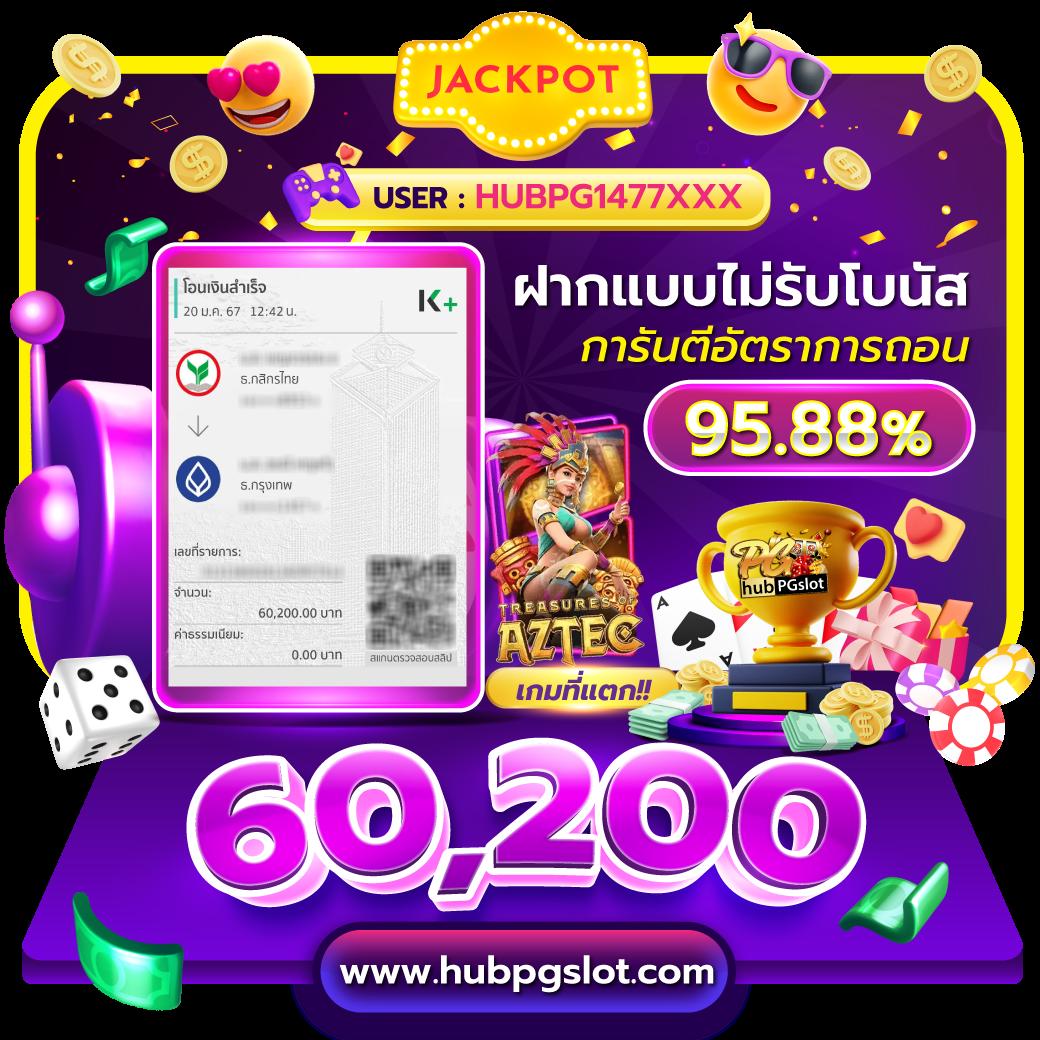 ผลบอลสด 888 พร้อมราคาวันนี้ อัปเดตเรียลไทม์แม่นยำ