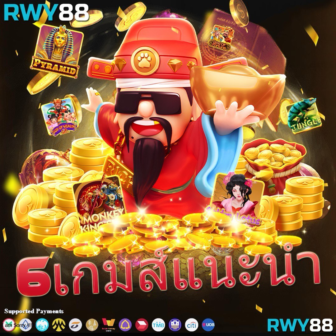 ผลบอลสดthvip เว็บแทงบอลอันดับ1 ฝากถอนง่าย จ่ายจริง 2024