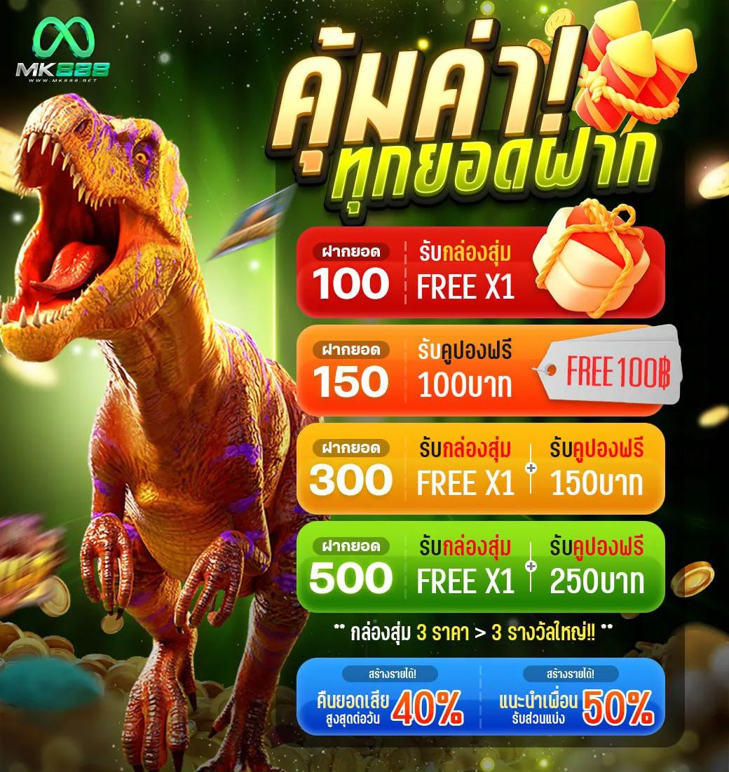 ผลบอลสดผลบอลสด เว็บเกมคาสิโนครบวงจร แจกโบนัสทุกวันเต็มอิ่มทุกความบันเทิง