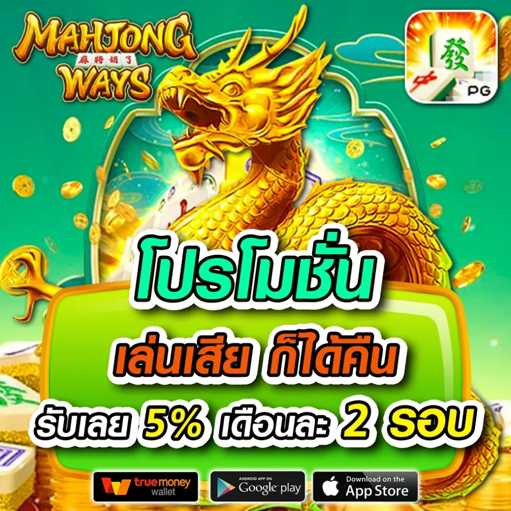 ผลบอลสดพร้อมราคา ล่าสุด อัปเดตเร็ว จัดเต็มทุกแมตช์