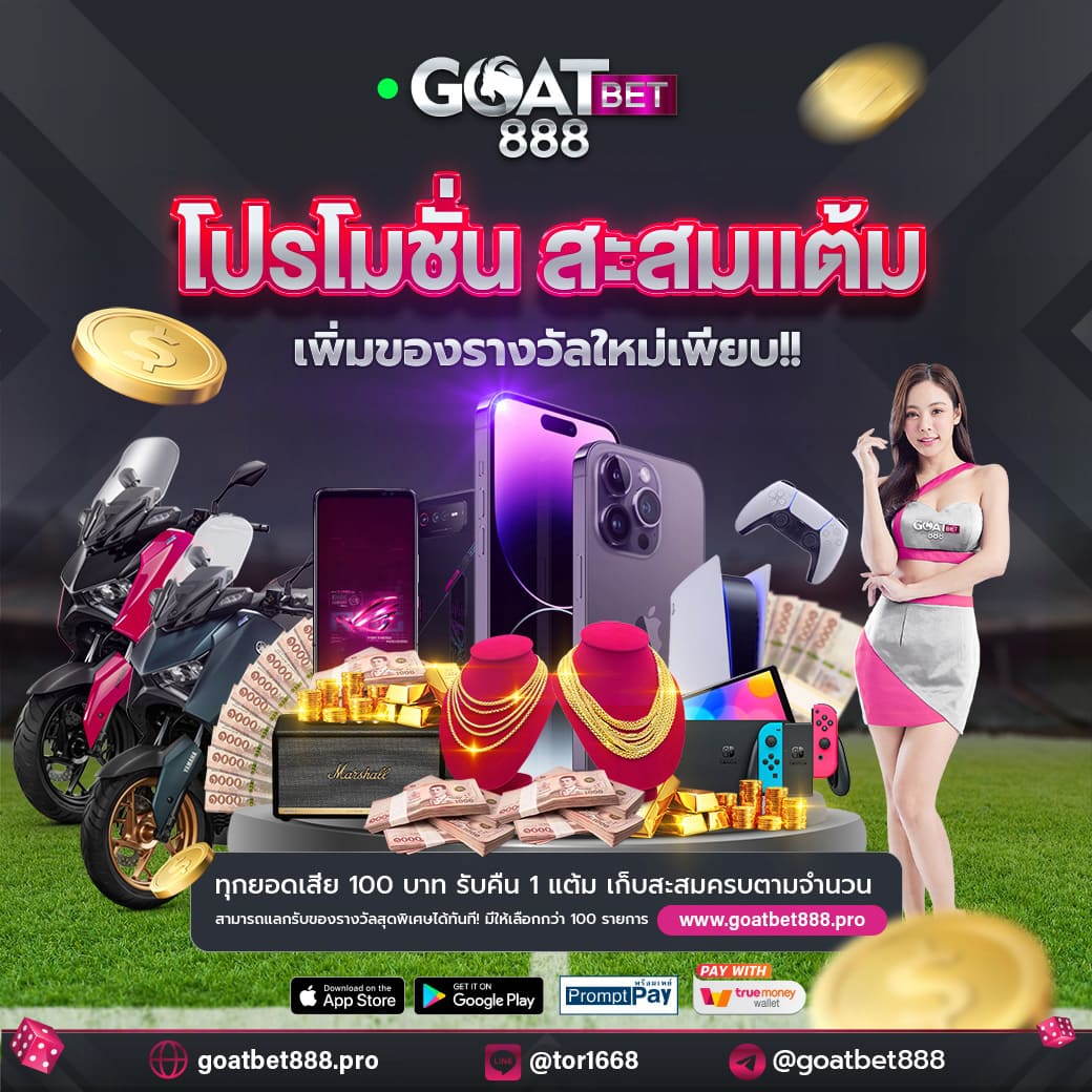 ผลบอลสดพร้อมราคาบอล อัปเดตสดทุกแมตช์ สบายใจเต็มอิ่มกับความสนุก