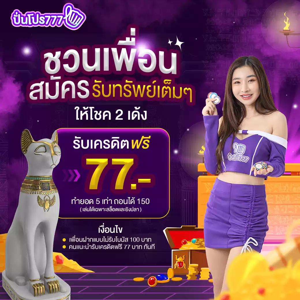 ผลบอลสดล่าสุด แทงบอลออนไลน์ อันดับหนึ่ง ครบทุกลีกในไทย
