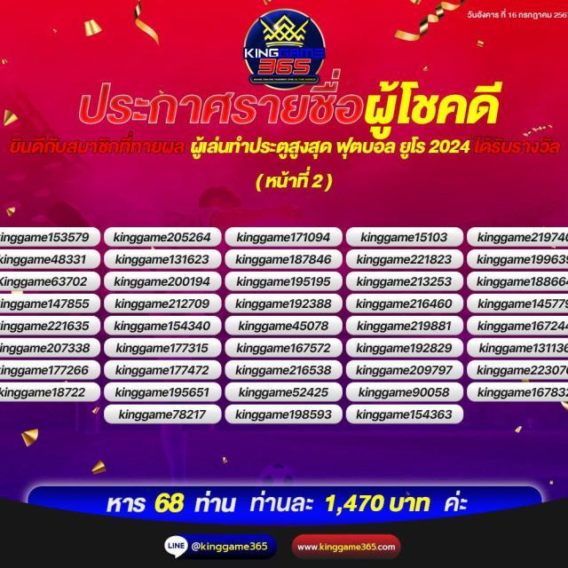 ผลบอลสดสํารอง เว็บตรงอันดับหนึ่ง บริการรวดเร็ว ครบเครื่อง