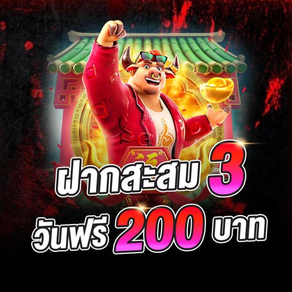 ผลบอลสดไทย อัปเดตเรียลไทม์ สถิติแม่นยำทุกคู่วันนี้