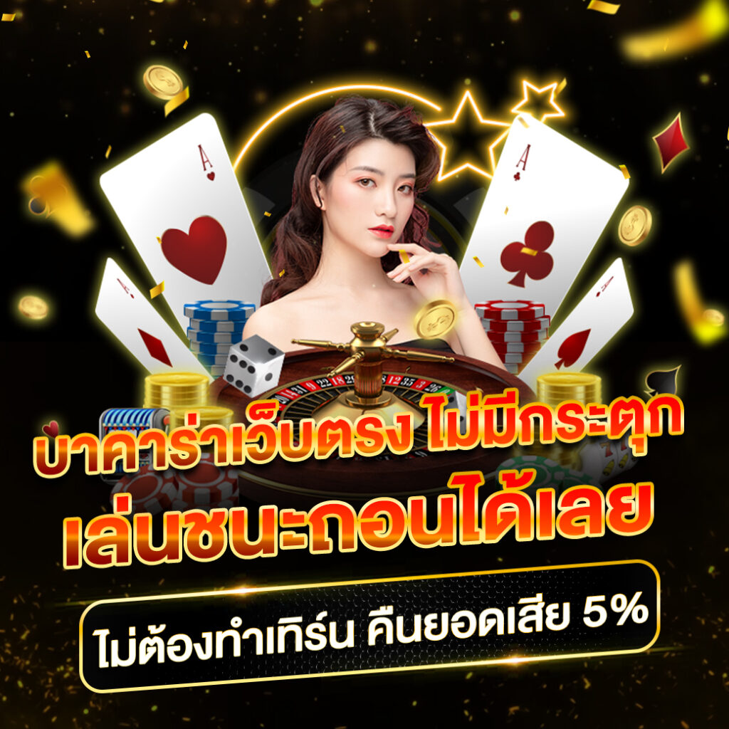 ผลบอลสดไทยสกอร์ เดิมพันง่ายทุกแมตช์ ตลอด 24 ชั่วโมง