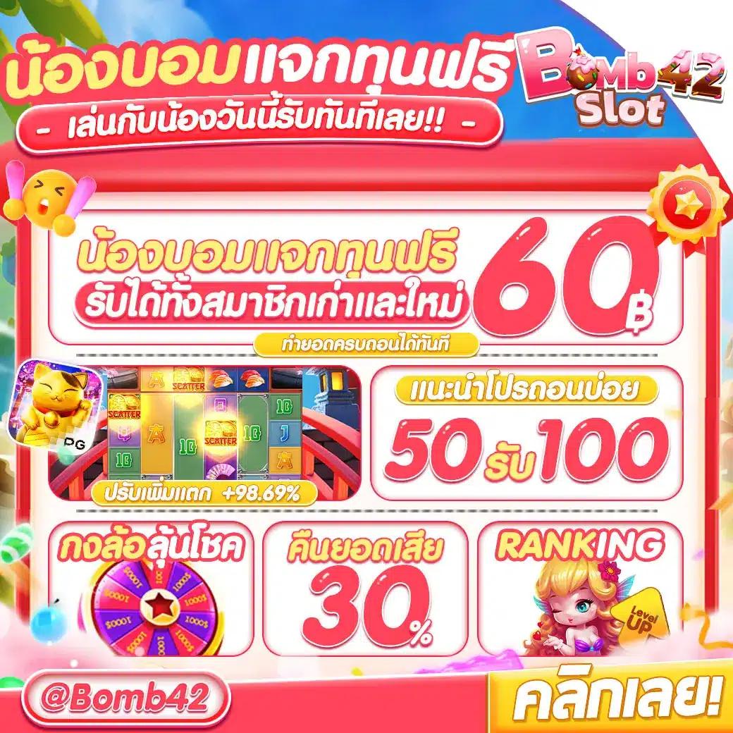 ผลบอลสำรอง1 ศูนย์รวมความบันเทิงเดิมพันออนไลน์อันดับหนึ่งในไทย