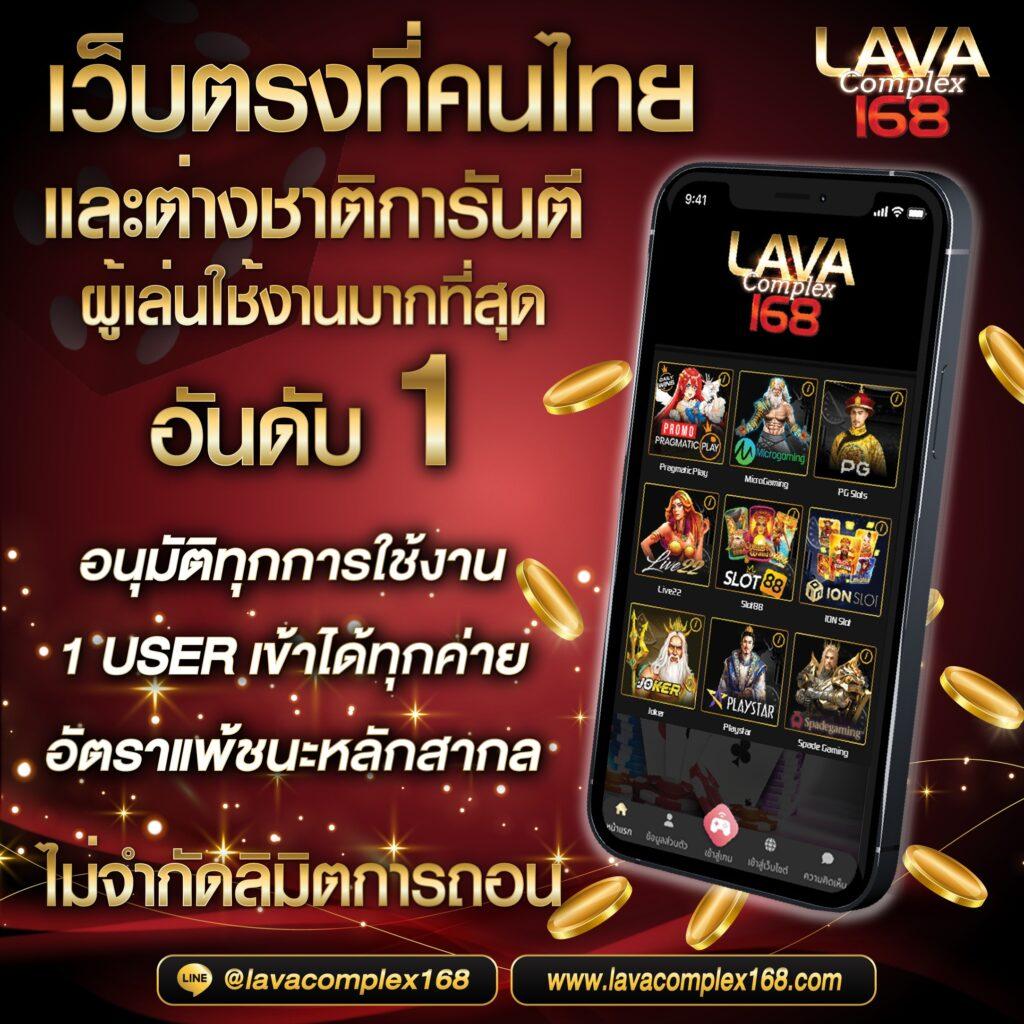ผลบอลสำรอง5 เว็บคาสิโนออนไลน์อันดับหนึ่ง ใช้งานง่าย ฝากถอนไว