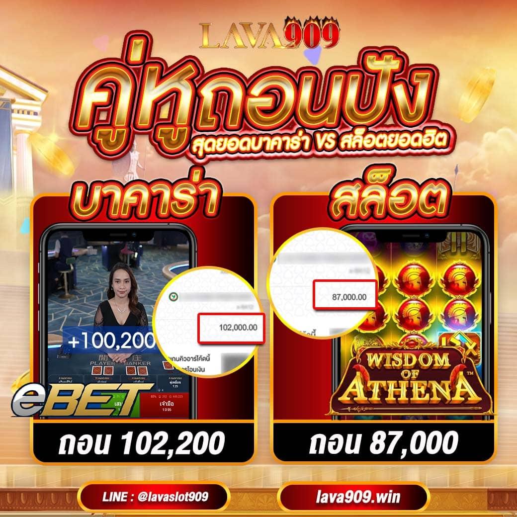 ผลบอลออนไลน์ คาสิโนเว็บตรง มั่นใจ บริการครบวงจร 2024