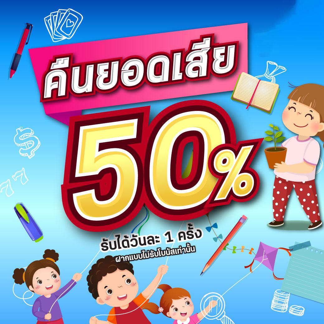 ผลบอลเดอะสกอร์ติดอันดับเว็บแทงบอลออนไลน์ที่ดีที่สุดในไทย