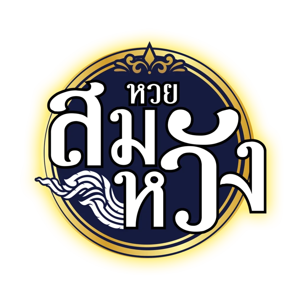 ผลบอลเมื่อคืนGoal เดิมพันง่าย จ่ายจริงทุกยอดในคาสิโนออนไลน์