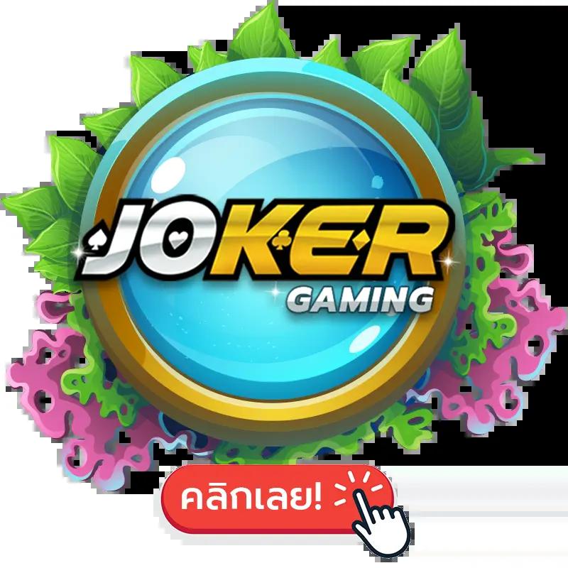 ผลบอลเมื่อคืน 888 เว็บไซต์เกมพนันออนไลน์รายใหญ่ ยอดนิยมในไทย