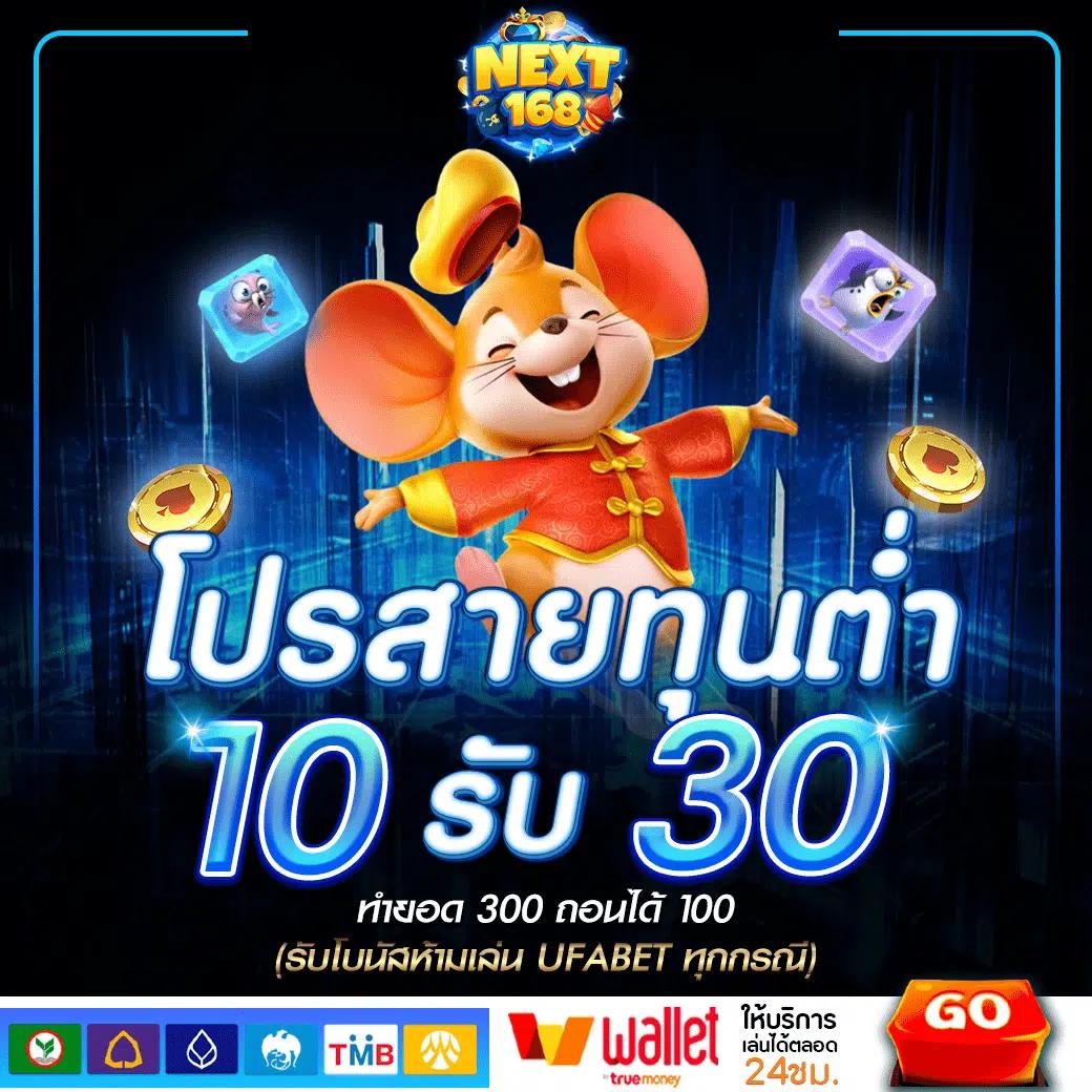 ผลบอลเมื่อคืน | สรุปผลบอลสดอัปเดตล่าสุดในไทย