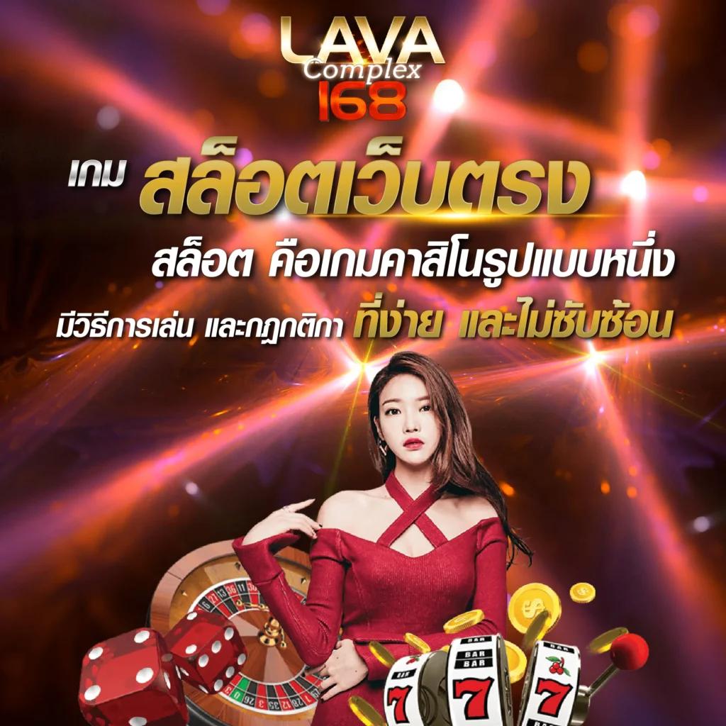 ผลบอลเมื่อคืน ทุก คู่ สยาม สปอร์ต ให้บริการเต็มรูปแบบรับเดิมพันง่ายไม่มีสะดุด