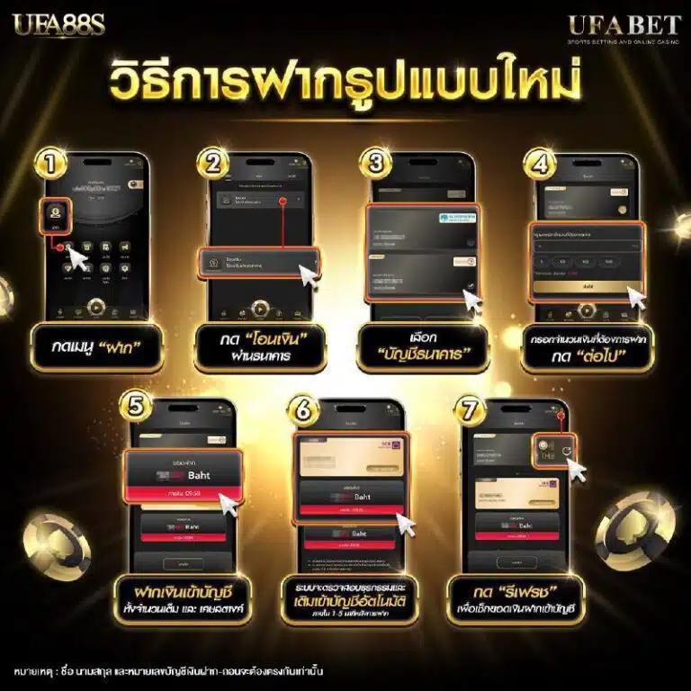 ผลบอลเมื่อคืน ทุกลีก โดดเด่นเรื่องอัปเดตสด ครบทุกแมตช์ในไทย