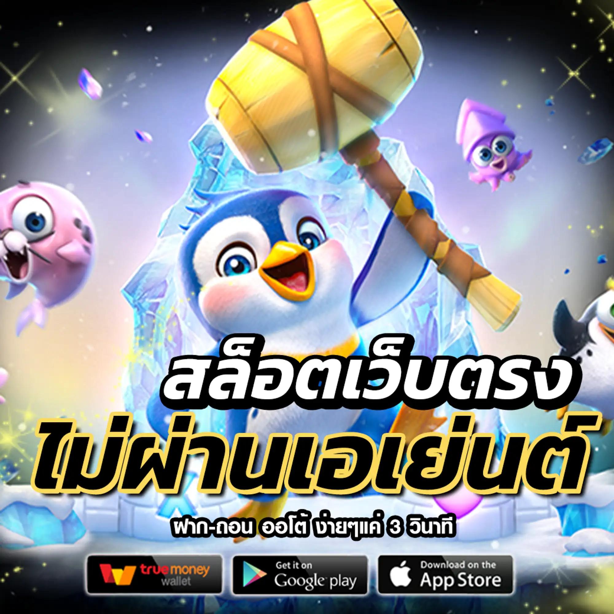 ผลบอลเมื่อคืน บ้านผลบอล ดูผลบอลสดละเอียดกับเว็บตรงมาตรฐานสูง