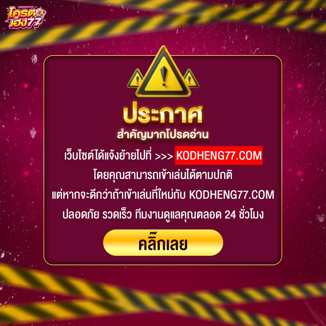 ผลบอลเมื่อคืนพรีเมียร์ลีกอังกฤษ ล่าสุด วิเคราะห์ผลแมตช์สำคัญ ตรงไปตรงมา