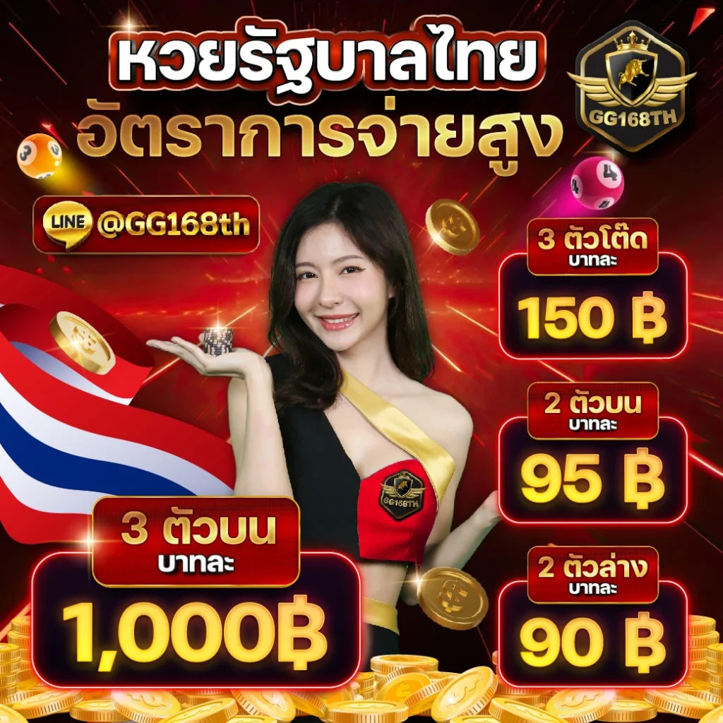 ผลบอลแมนยูล่าสุดเมื่อคืน | ลุ้นผลแม่นยำที่สุดในเว็บเรา