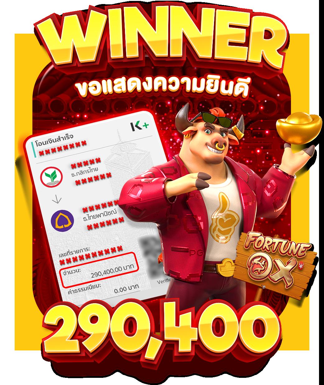  ผลบอลโลก คาสิโนออนไลน์อันดับหนึ่ง พร้อมโบนัสแตกง่าย