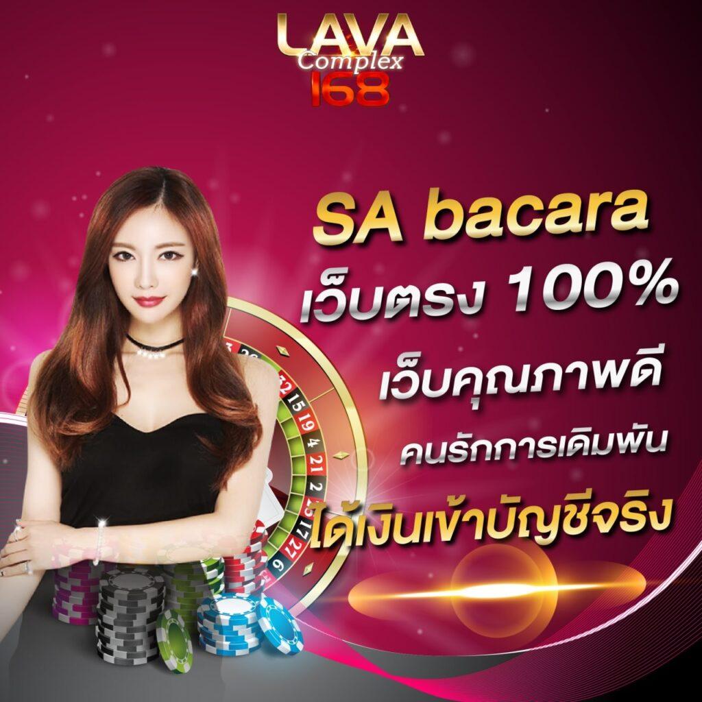 ผลบอลไทยth คาสิโนออนไลน์ครบวงจร เล่นง่าย จ่ายจริง