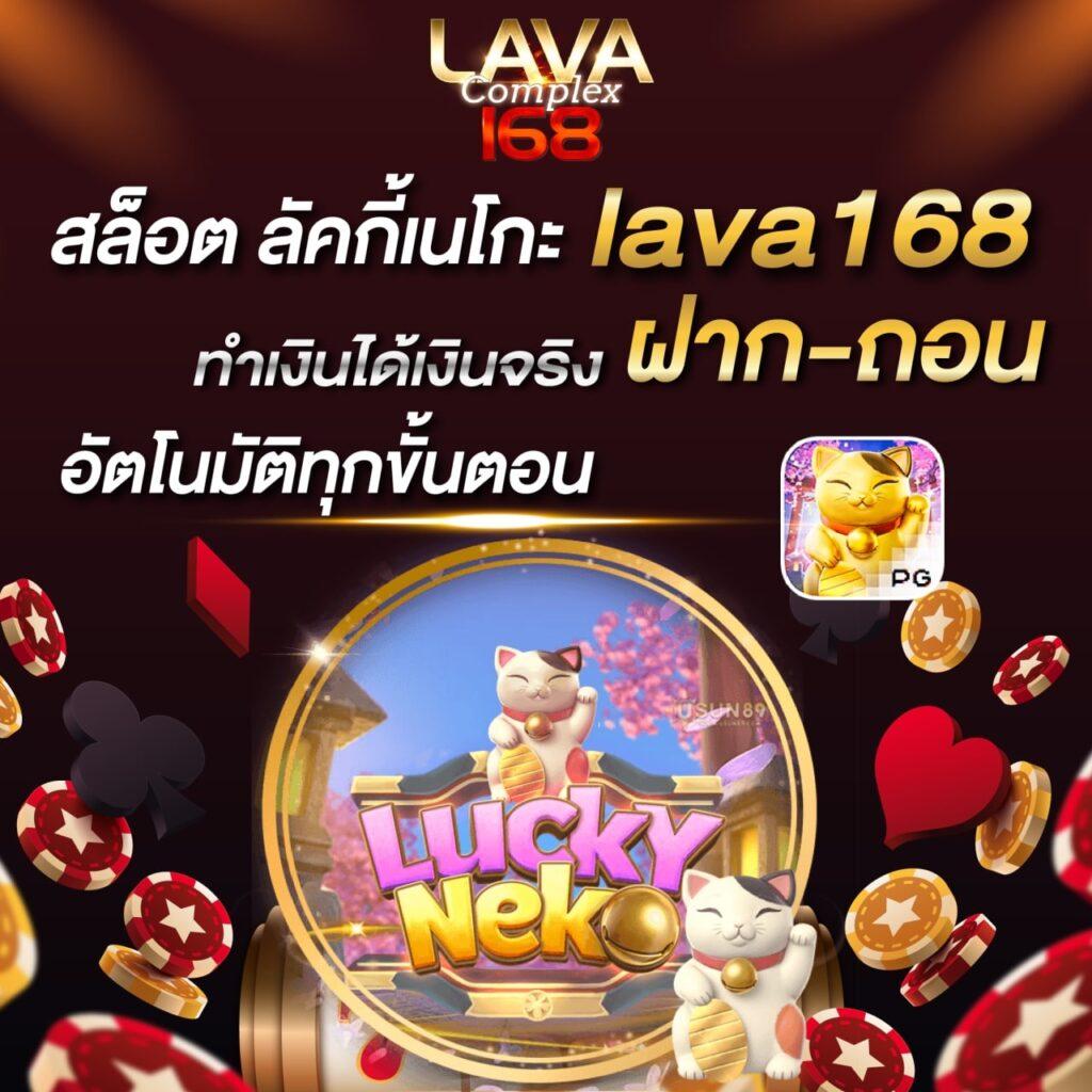 ผลบอลไทยวันนี้ | วิเคราะห์ผลสด อัปเดตแม่นที่สุดในไทย