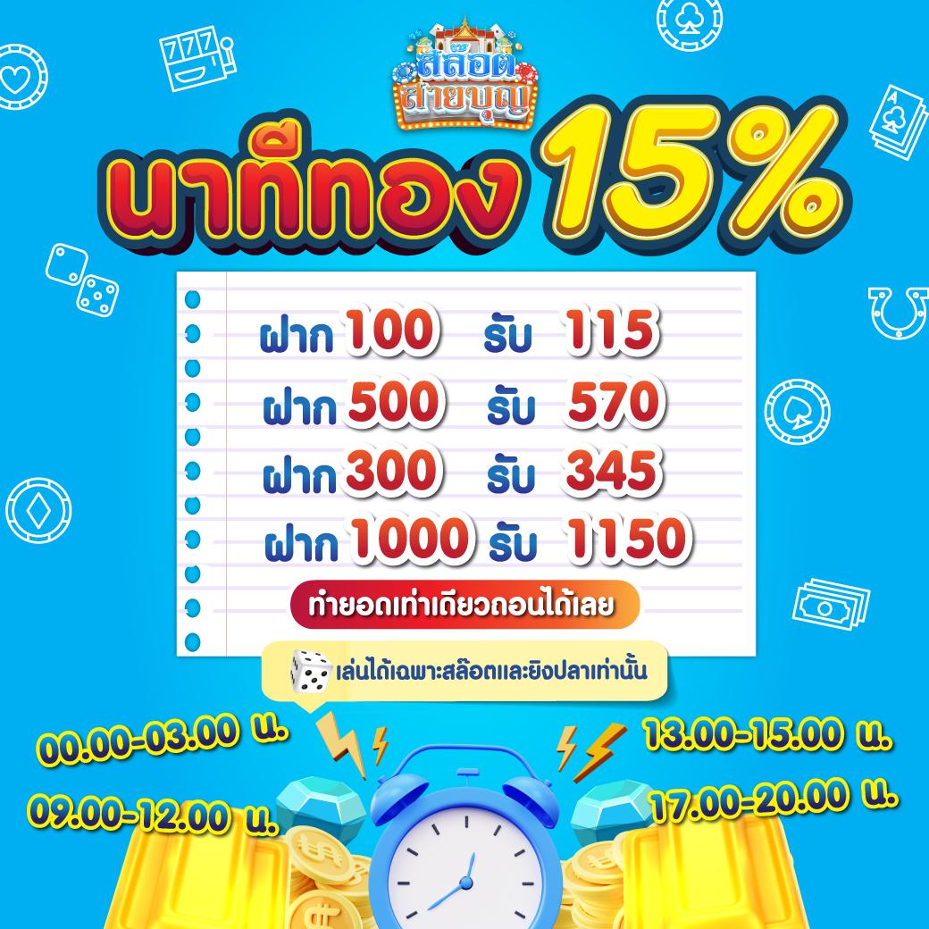 ผลบอลไทยสกอ สุดยอดแพลตฟอร์มแทงบอลออนไลน์อันดับ 1 ทุกแมตช์สด