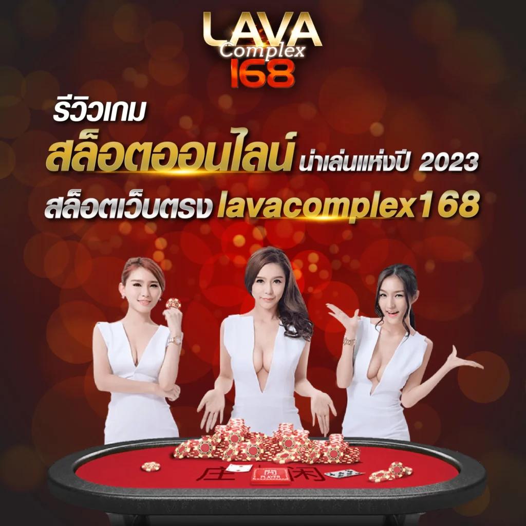 ผลบอลไทยสด รีวิวสุดมันส์และเทคนิคเล่นง่ายบนคาสิโนออนไลน์