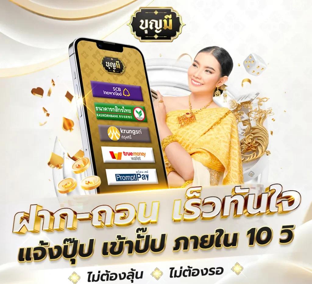 ผลบอลไลสกอ คาสิโนออนไลน์อันดับหนึ่ง พร้อมลิงค์ดูสดวันนี้
