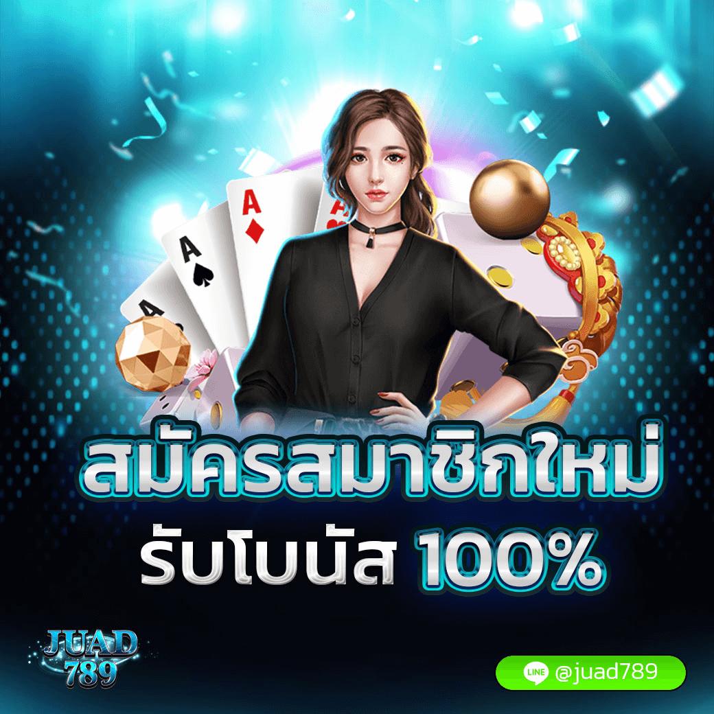 ผลบอลไลสกอ เว็บแทงบอลออนไลน์อันดับหนึ่งในไทย 2024