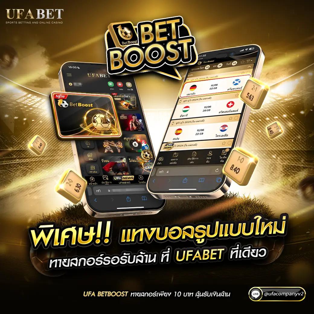 ผลบอลไลสด รวมผลบอลสดวันนี้ เว็บตรงไม่มีเอเย่นต์ ปลอดภัย 100%