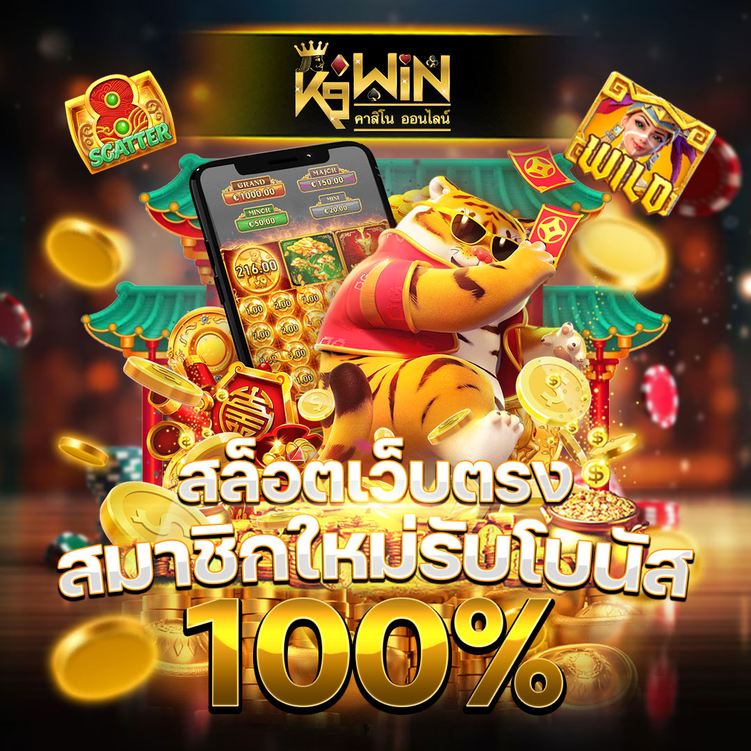 ผลบาสเกตบอล คาสิโนออนไลน์อันดับหนึ่ง เล่นง่าย แจ็คพอตแตกไว
