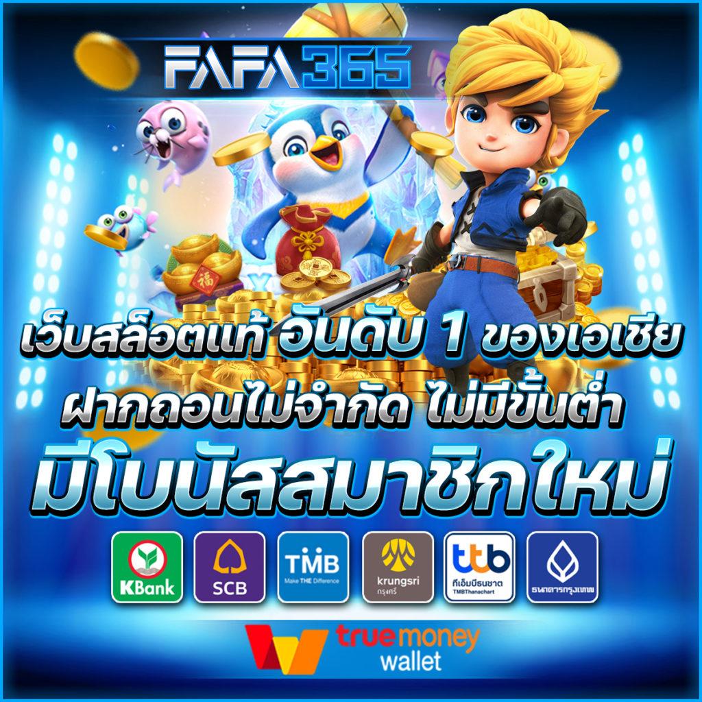 ผลบาสเกตบอลสด คาสิโนออนไลน์ชั้นนำ ลุ้นโชคมันส์ทุกแมตช์