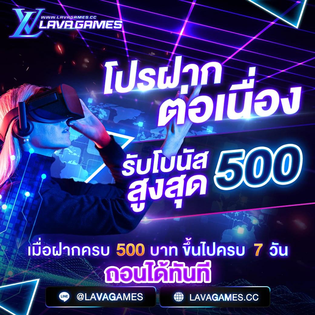 ผลบแลสด คาสิโนอันดับ1 พร้อมโปรโมชั่นสุดคุ้ม 2024
