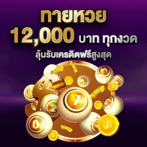 ผลฟุตบอล888 เว็บเดิมพันออนไลน์ที่ดีที่สุดในไทย 2024