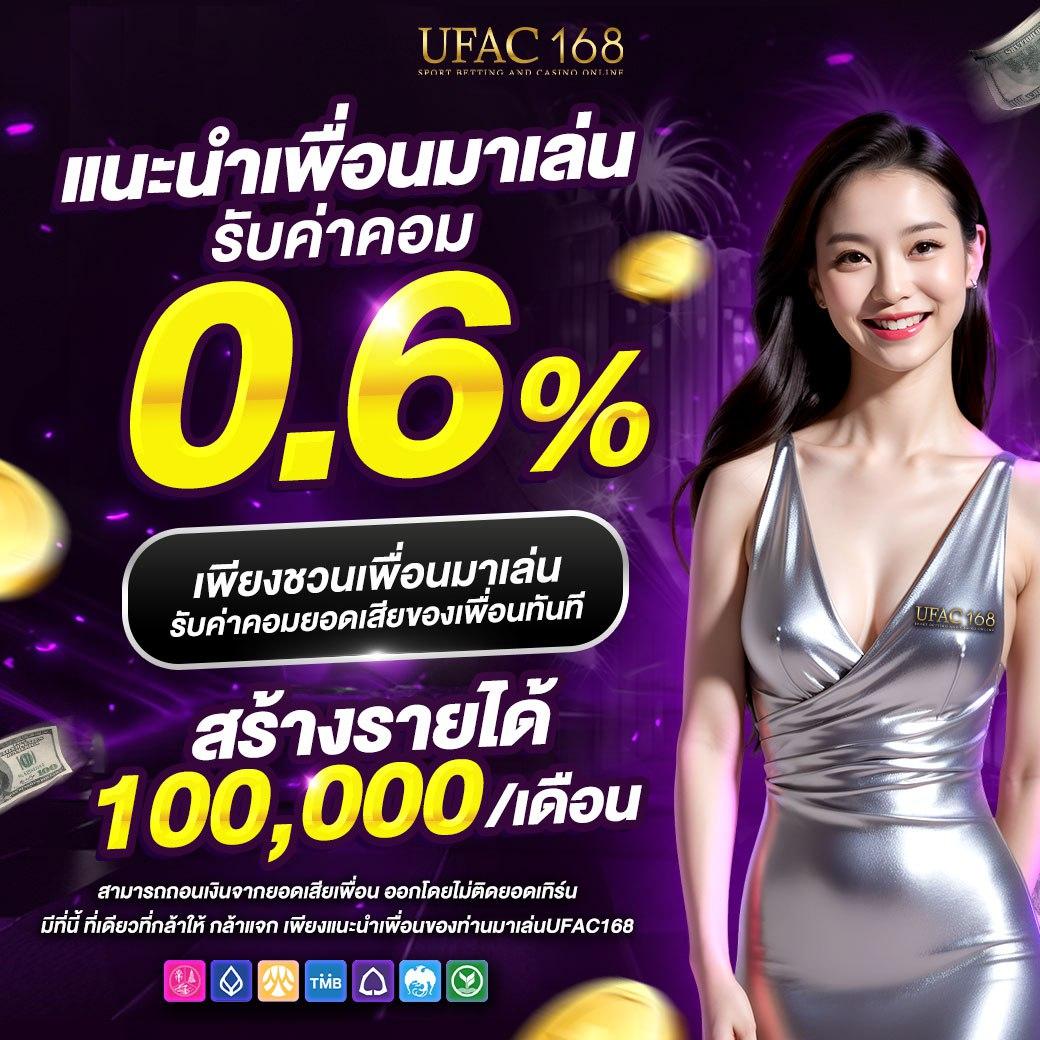 ผลฟุตบอลพรีเมียร์ลีกอังกฤษ ล่าสุด วิเคราะห์แม่นยำ ข้อเสนอดีที่สุดในไทย