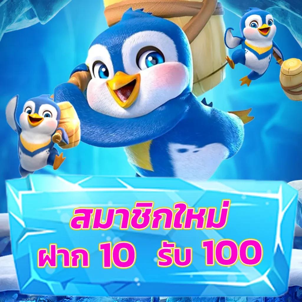 ผลฟุตบอลพรีเมียร์ลีกอังกฤษเมื่อคืนนี้ ทันทุกประตูและสถิติสด