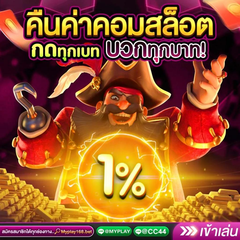ผลฟุตบอลพรีเมียร์เมื่อคืนนี้ เว็บตรงมั่นใจทุกการเดิมพัน 2024