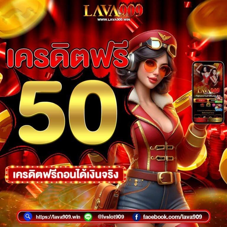 ผลฟุตบอลไทย แทงบอลออนไลน์ ครบทุกแมตช์ พร้อมบริการระดับพรีเมียม