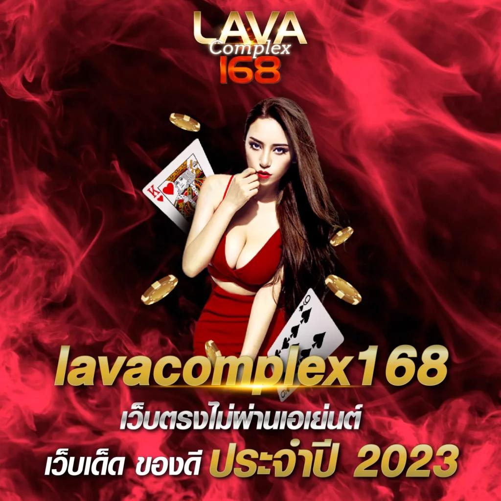 ผลยี่กี Lottovip เว็บตรง ดาวน์โหลดง่าย เล่นเร็ว จ่ายจริงในไทย