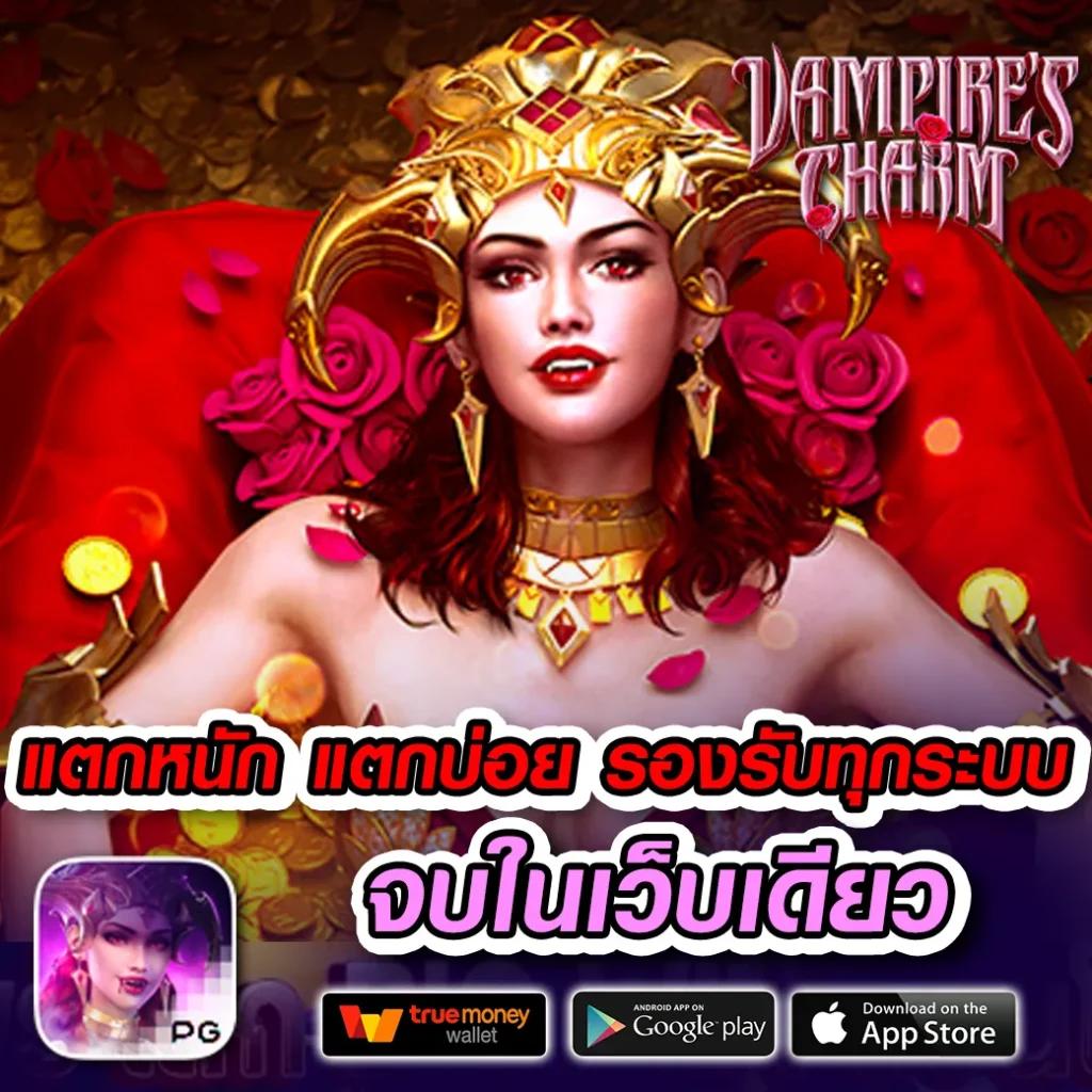 ผลวิเคราะห์บอลวันนี้ เคล็ดลับสำเร็จสุดแม่นยำ เรื่องฟุตบอลล่าสุด
