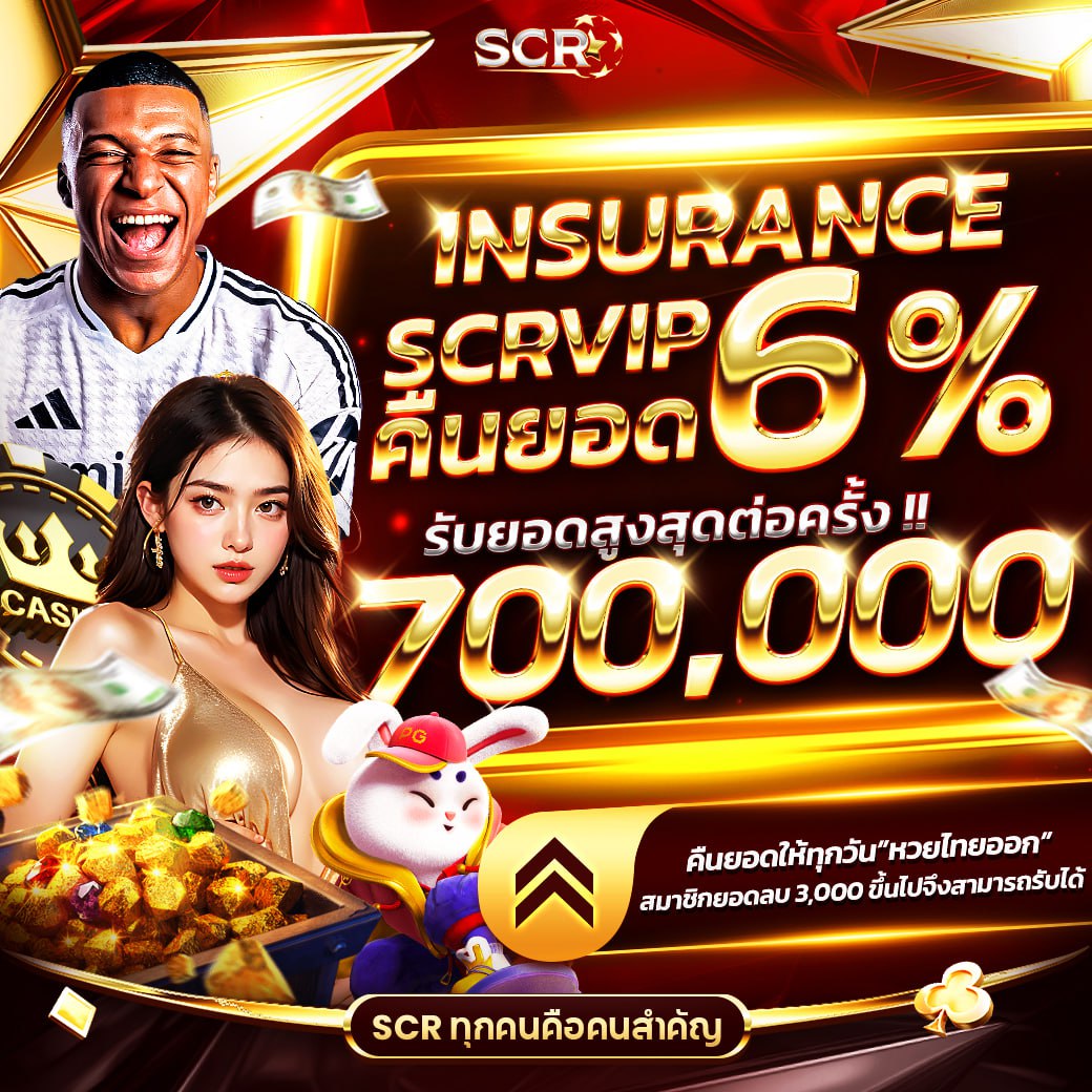 ผลสกอร์ล่าสุด คาสิโนอันดับหนึ่ง เดิมพันง่าย อัปเดตล่าสุดทุกวัน