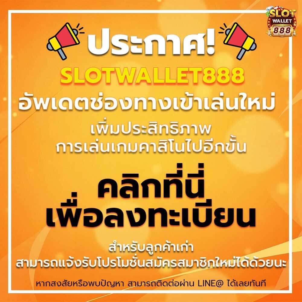 ผลสดบอล คาสิโนครบวงจร เดิมพันง่าย เล่นได้ตลอด 24 ชั่วโมง
