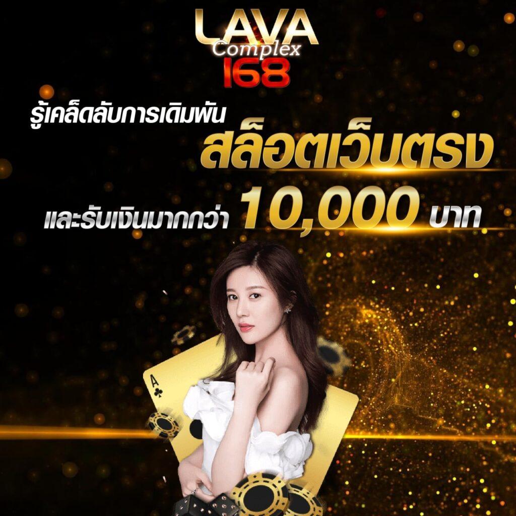 ผลสดภาษาไทย คาสิโนอันดับหนึ่ง ฝาก-ถอนรวดเร็ว เว็บไซต์ทันสมัย