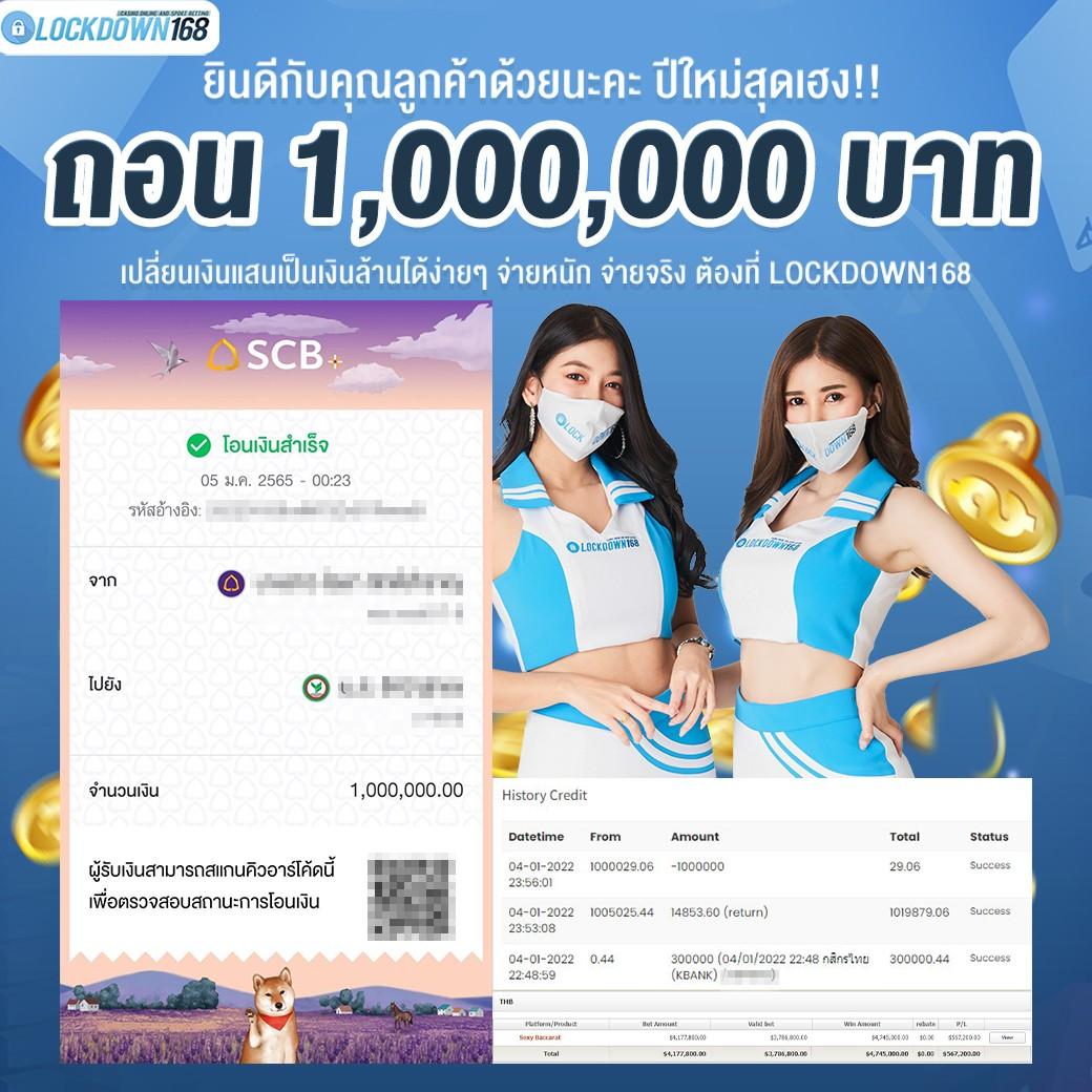 ฝาก10รับ100 ใหม่ล่าสุด 2023 โบนัสสุดคุ้ม รวมโปรโมชั่นสุดฮิตในไทย