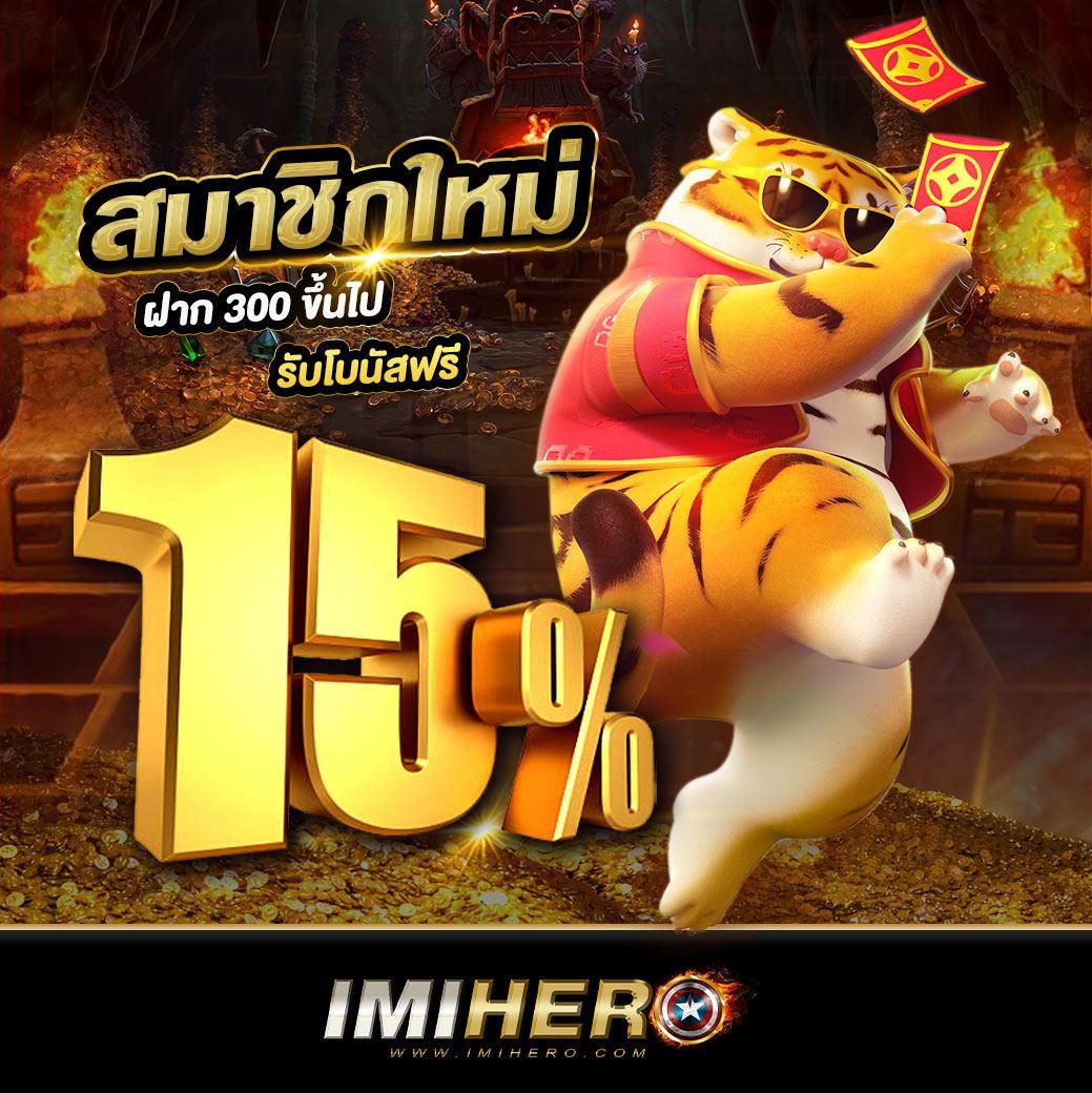 ฝาก20รับ100 วอ เลท ล่าสุด: เริ่มต้นด้วยทรูวอเลท สล็อตปลอดภัยรับง่าย