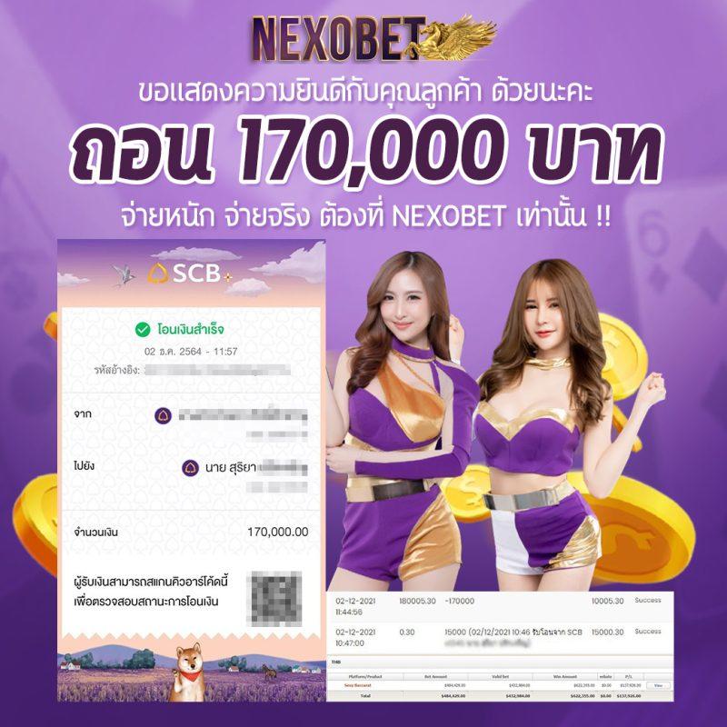 ฝาก 10 รับ 100 คาสิโน เติมเต็มทุกความสนุกแบบไม่อั้น